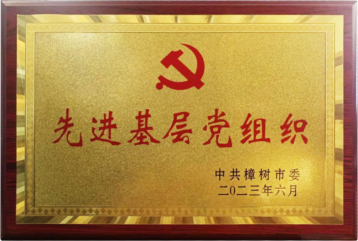 918博天堂 --官网首页
