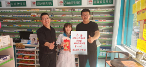 祝贺“918博天堂杯”蚝贝钙创意陈列大赛甘肃省区 “最美代言人”创意陈列大赛圆满成功