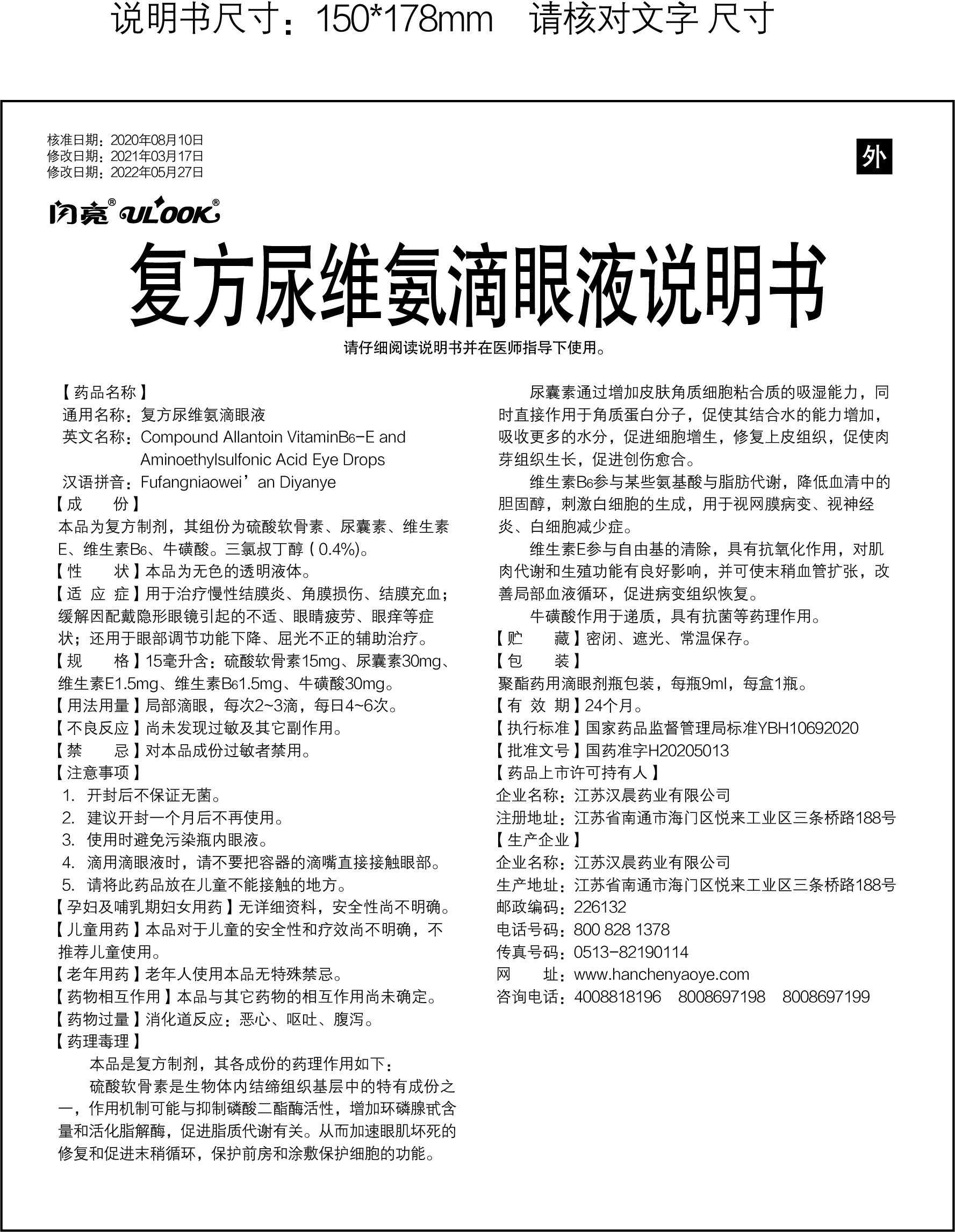 918博天堂 --官网首页