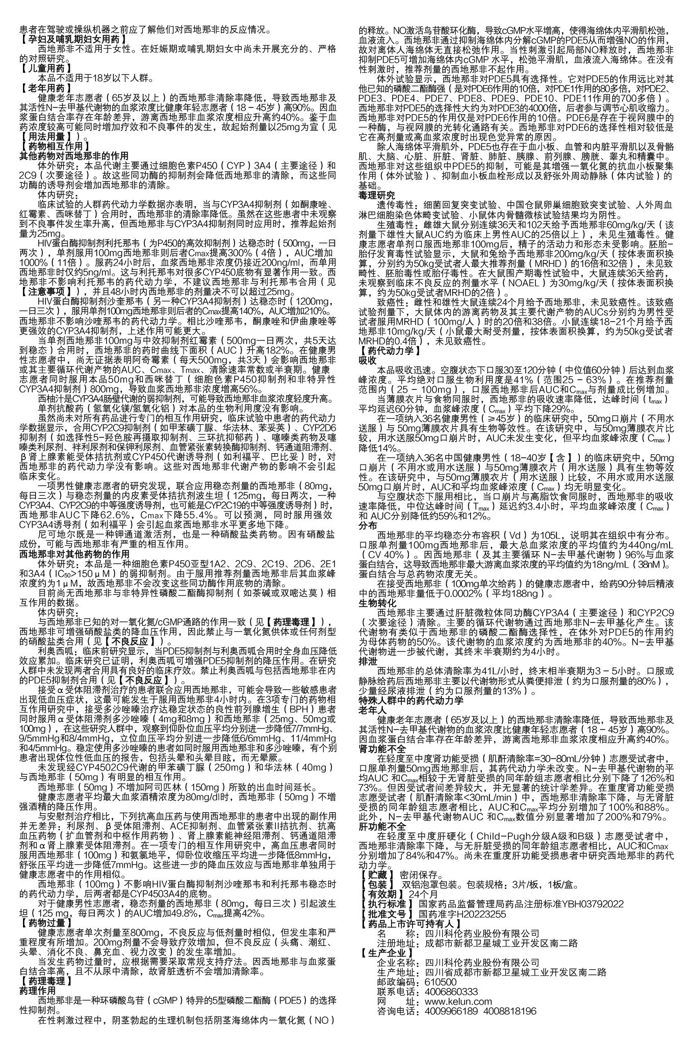 918博天堂 --官网首页