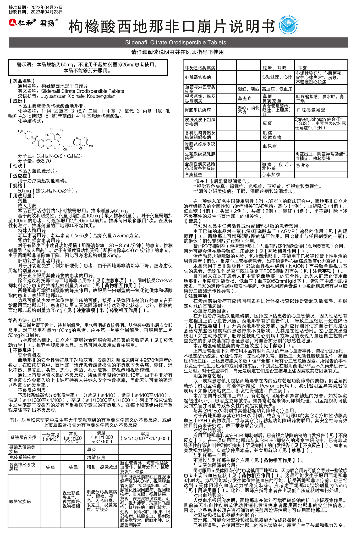 918博天堂 --官网首页