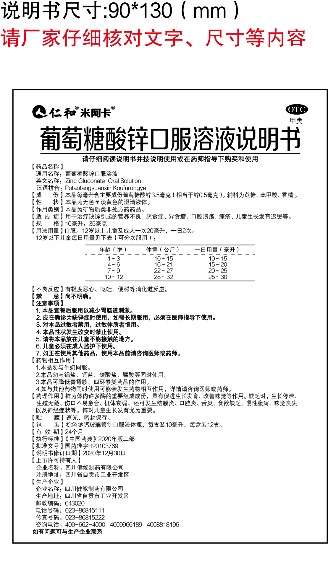 918博天堂 --官网首页