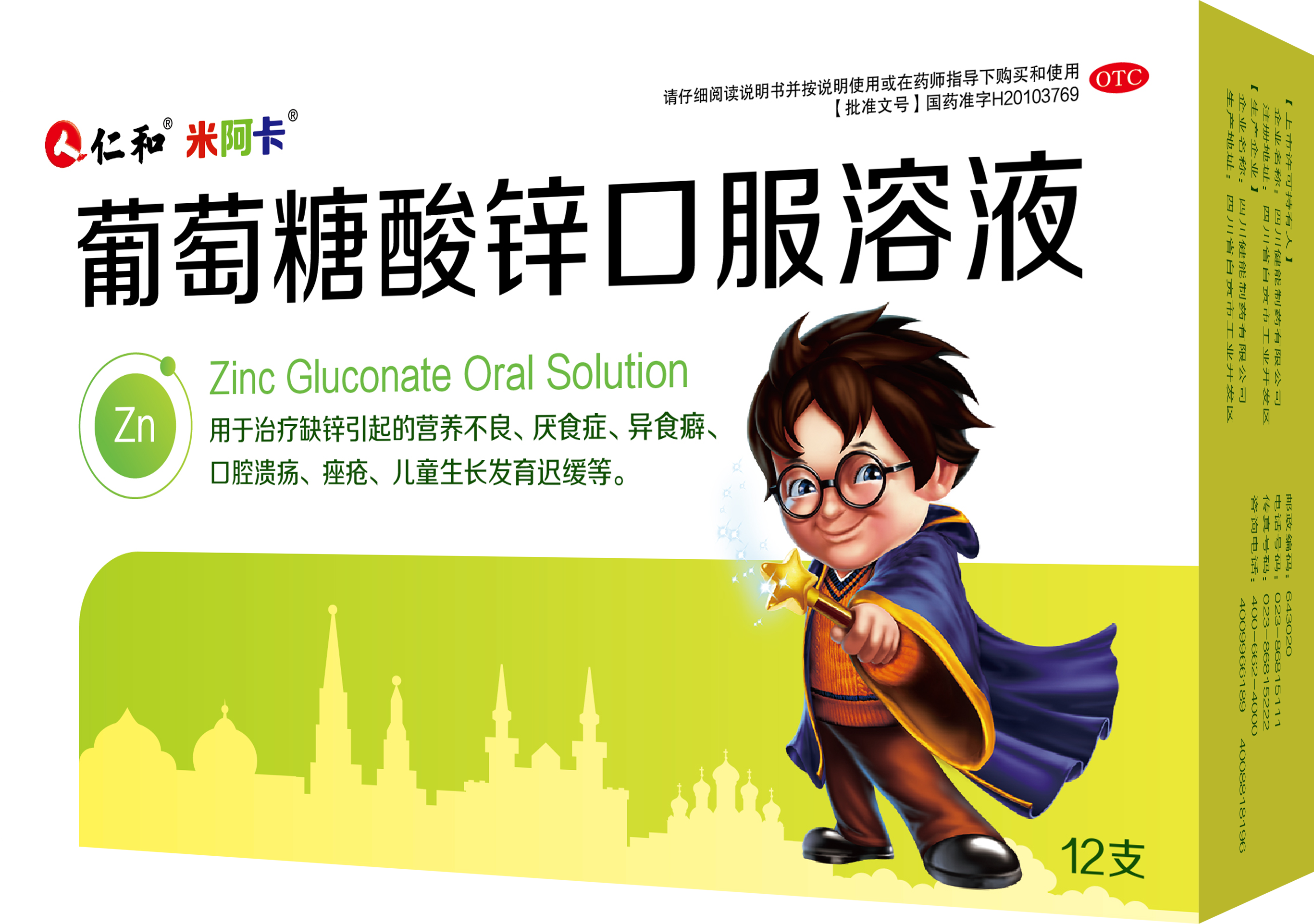 918博天堂 --官网首页