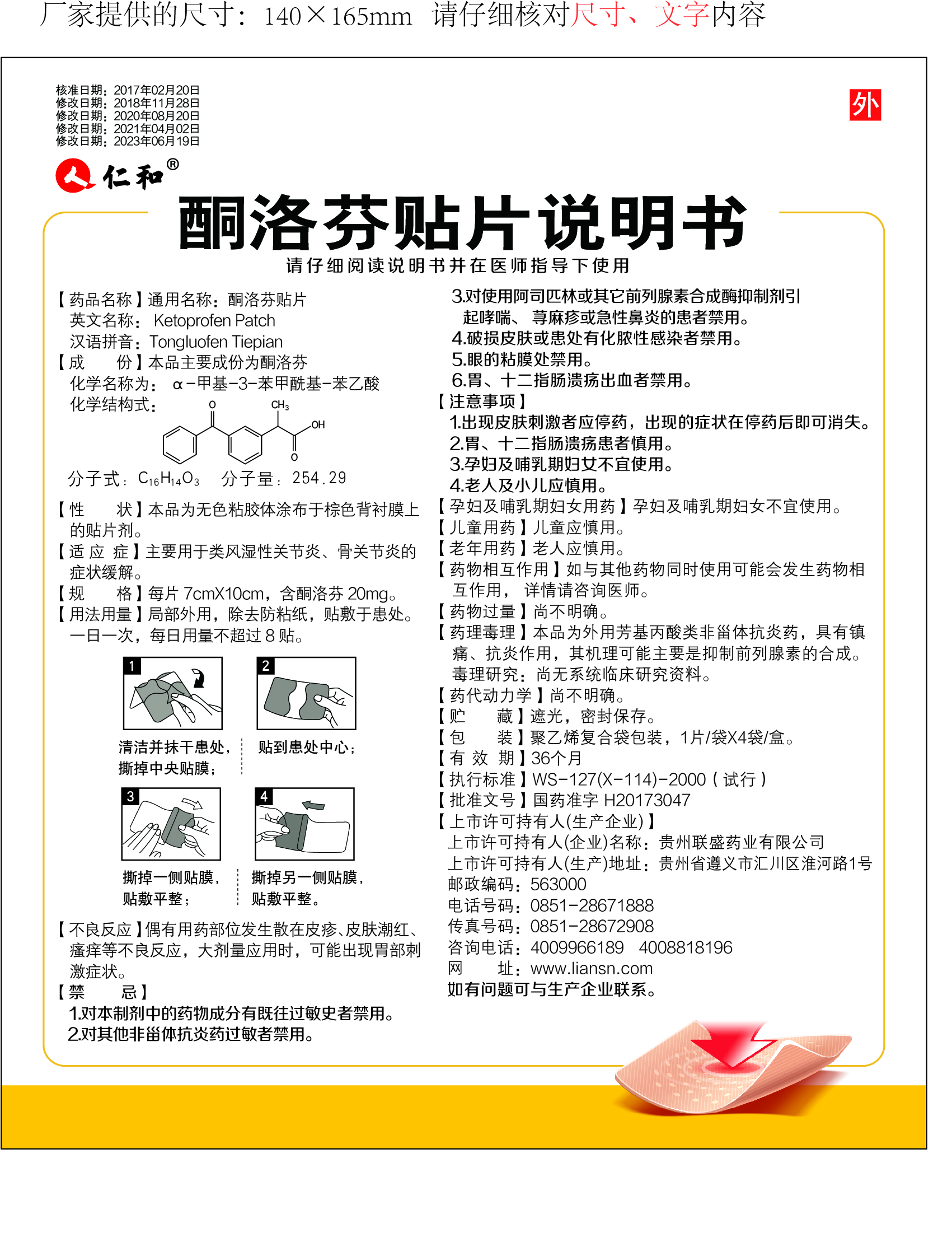 918博天堂 --官网首页