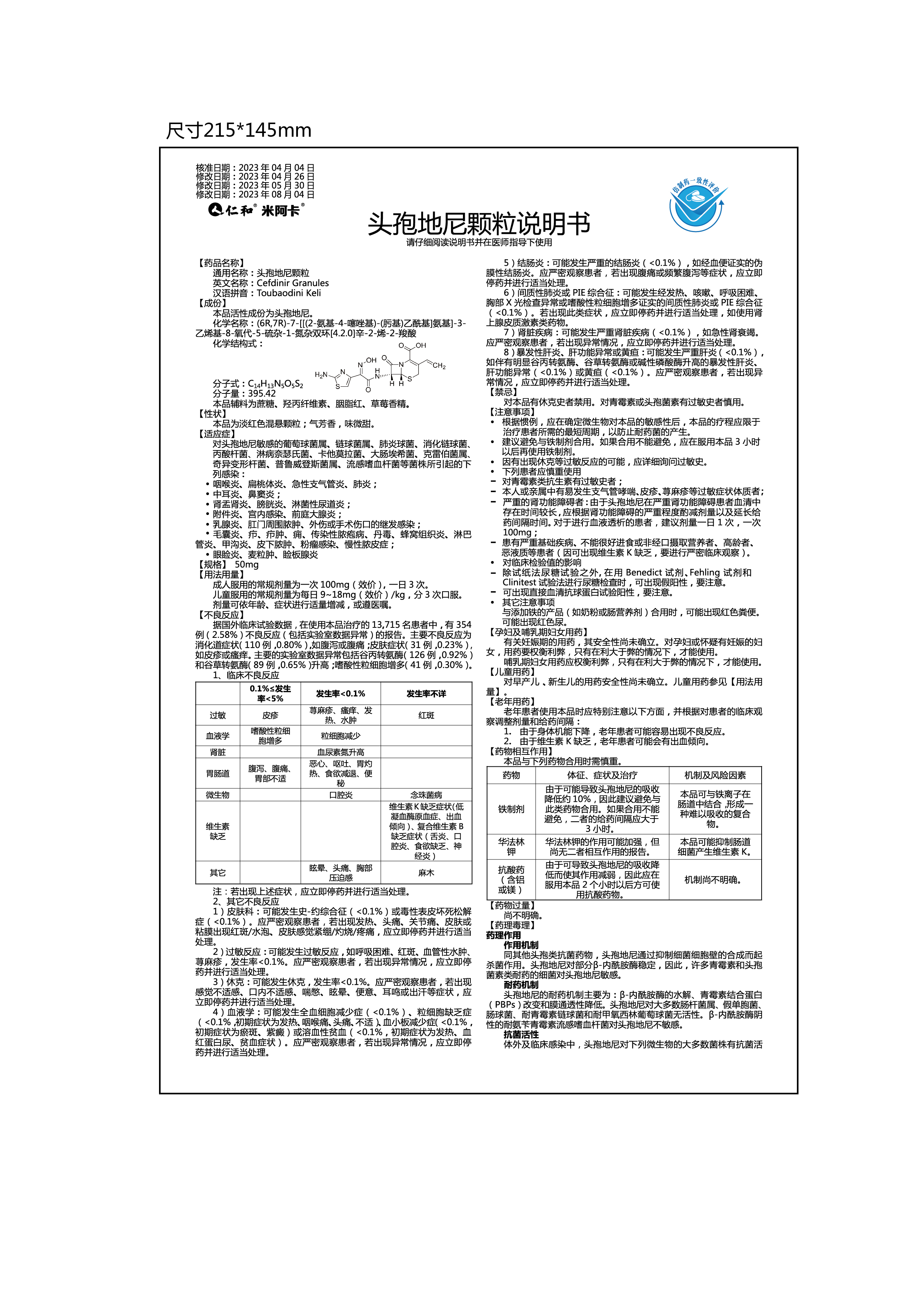 918博天堂 --官网首页