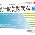 乙酰半胱氨酸颗粒