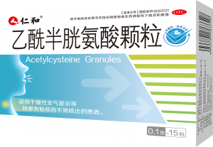 乙酰半胱氨酸颗粒