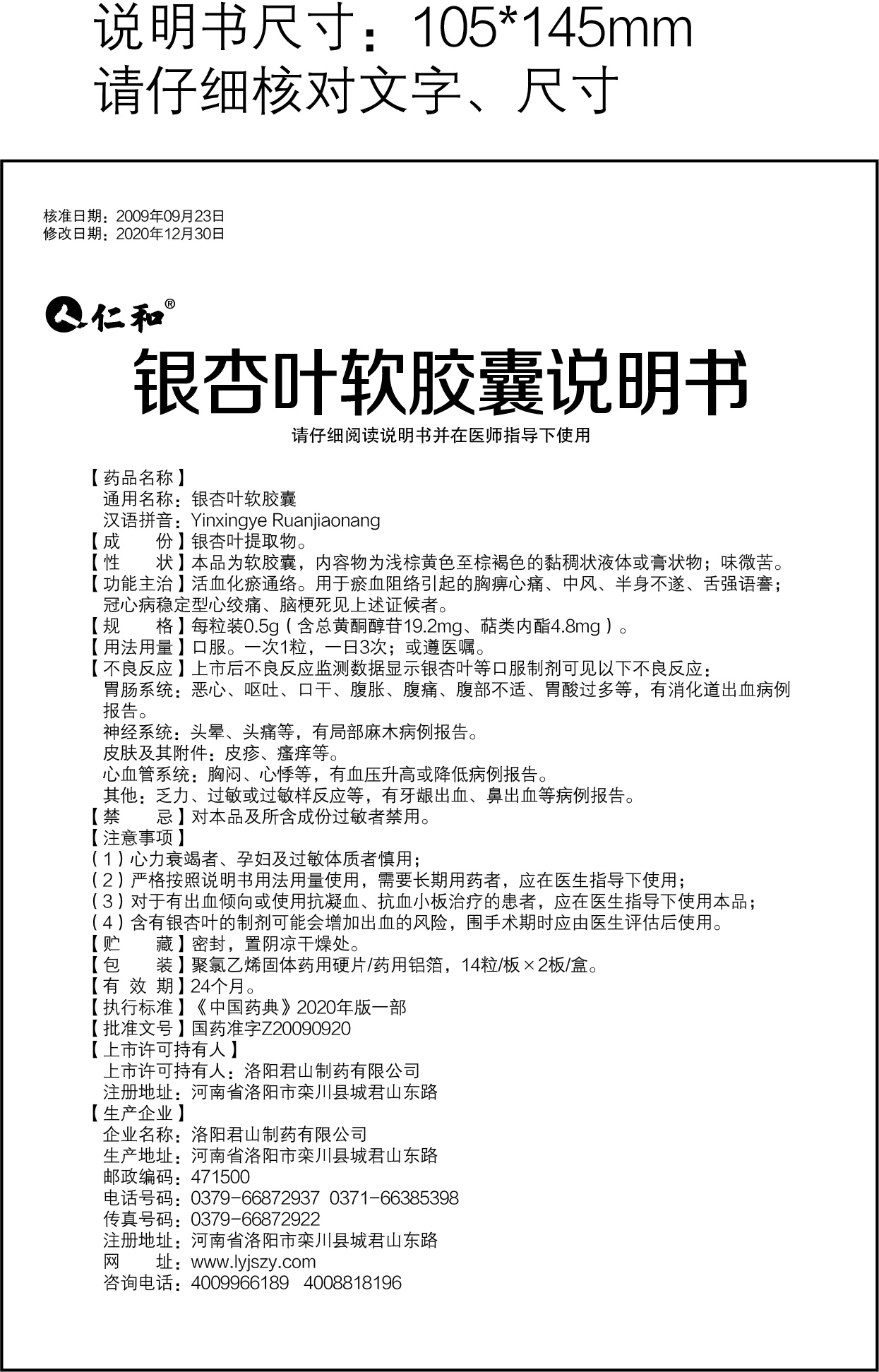 918博天堂 --官网首页