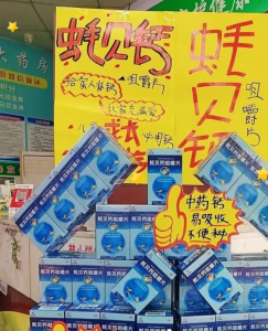 探索陈列之美，，，，，，，如何从平凡到不凡