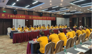 918博天堂江西省区二三级专业体系落地闭门会议（第二十一站）