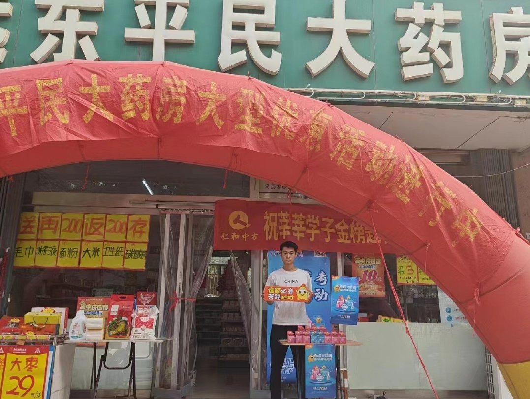 918博天堂 --官网首页