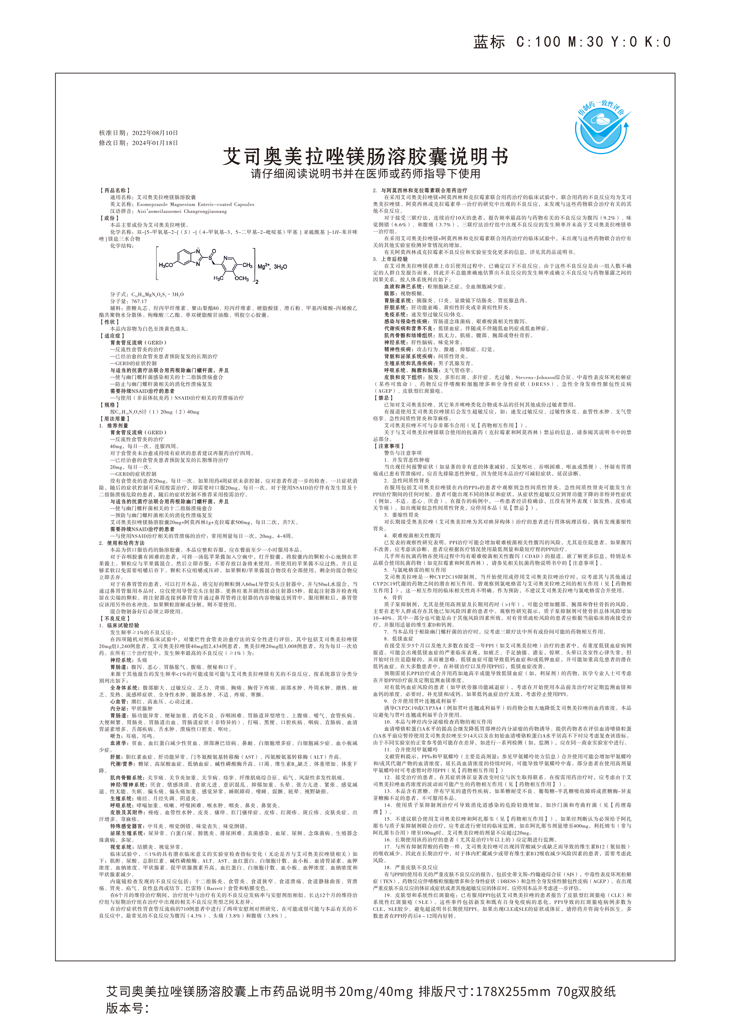 918博天堂 --官网首页