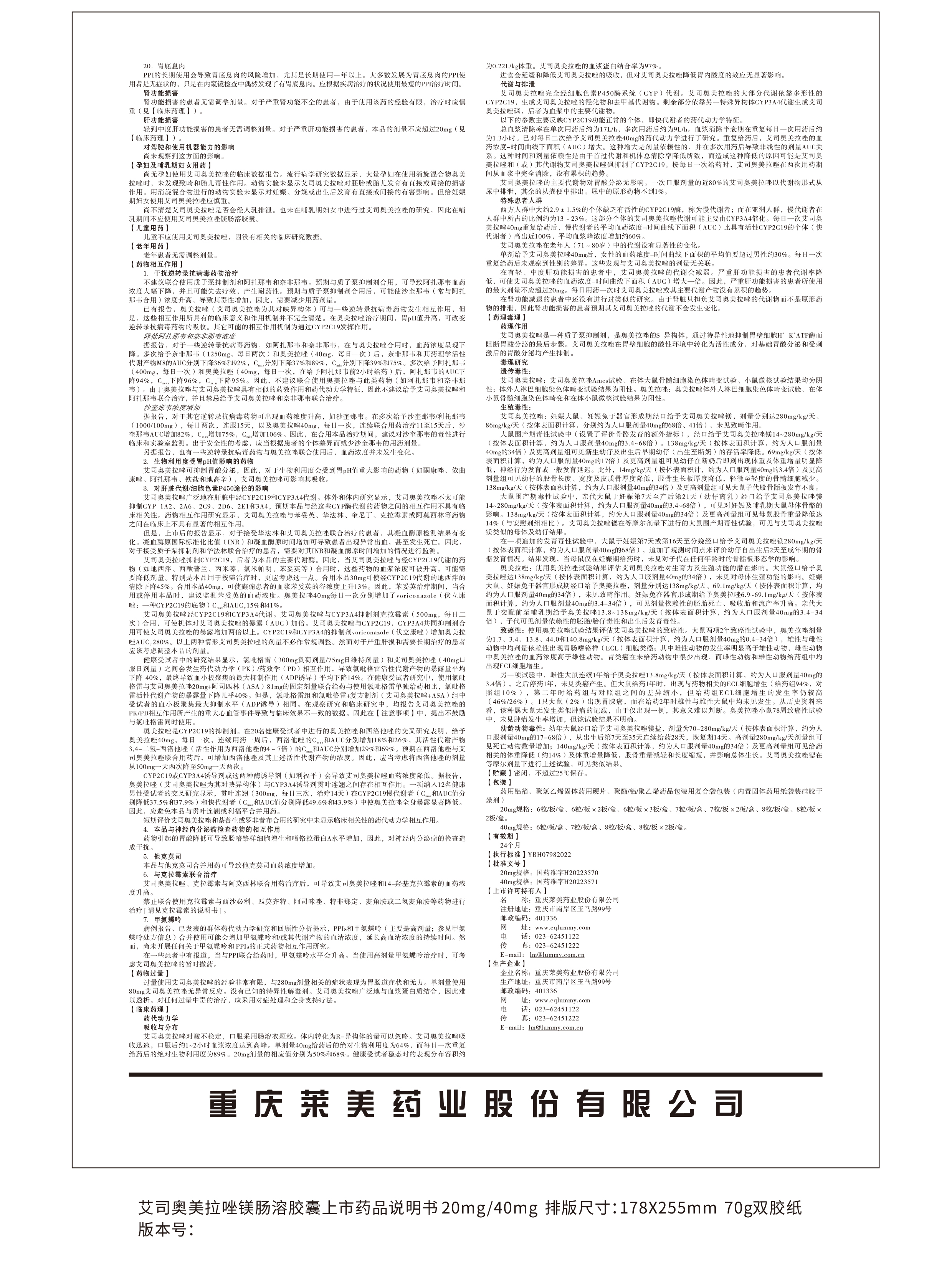 918博天堂 --官网首页