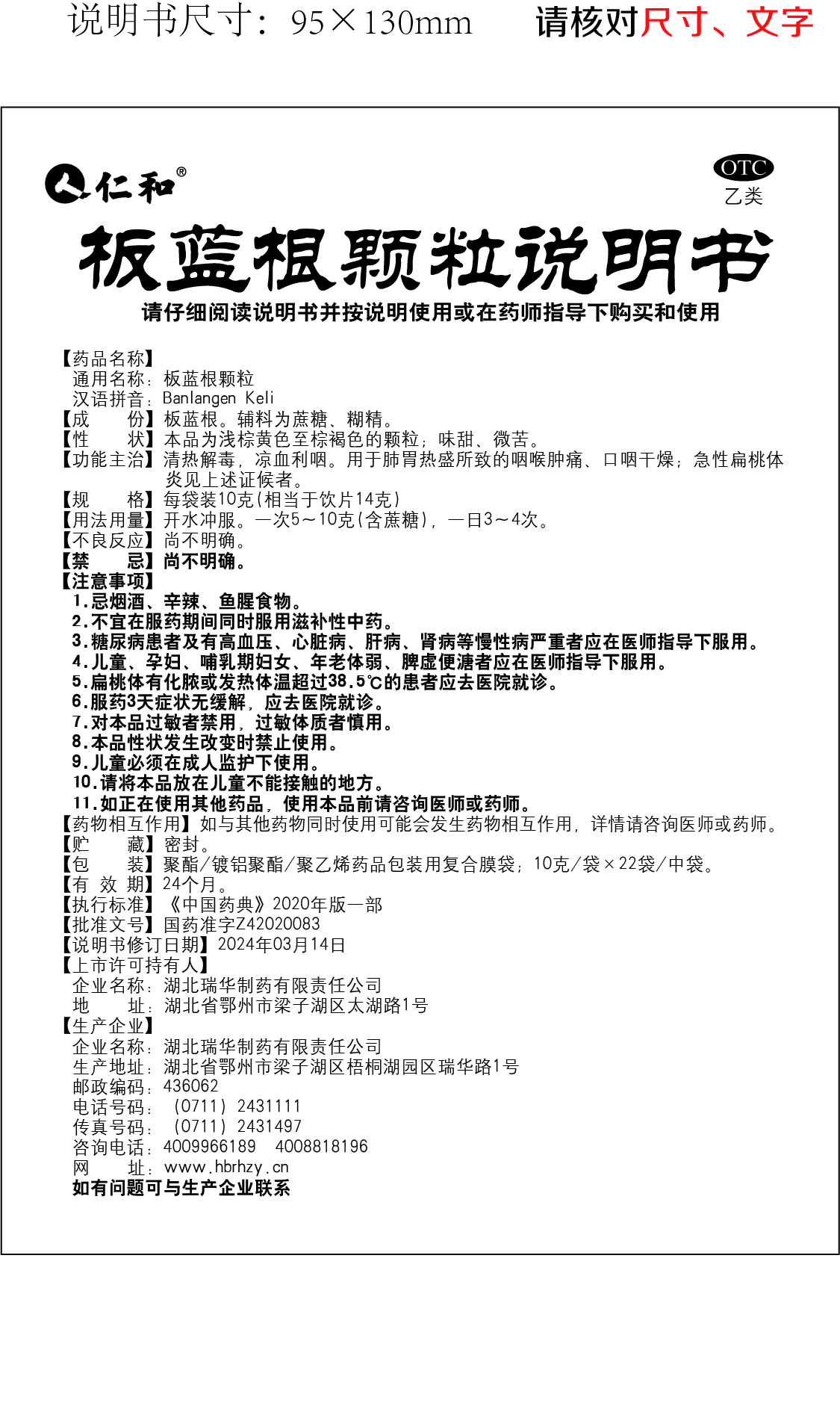 918博天堂 --官网首页