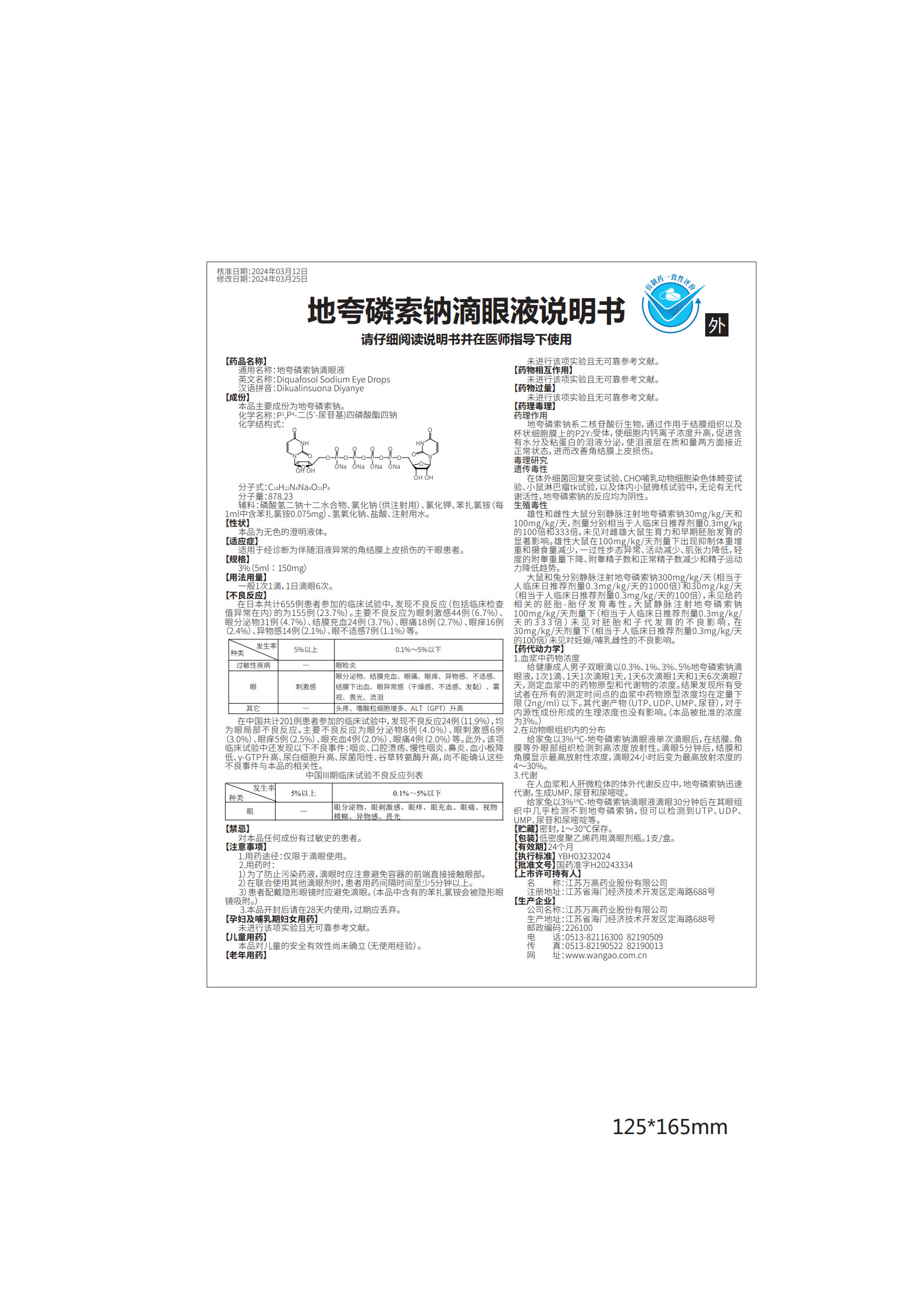 918博天堂 --官网首页
