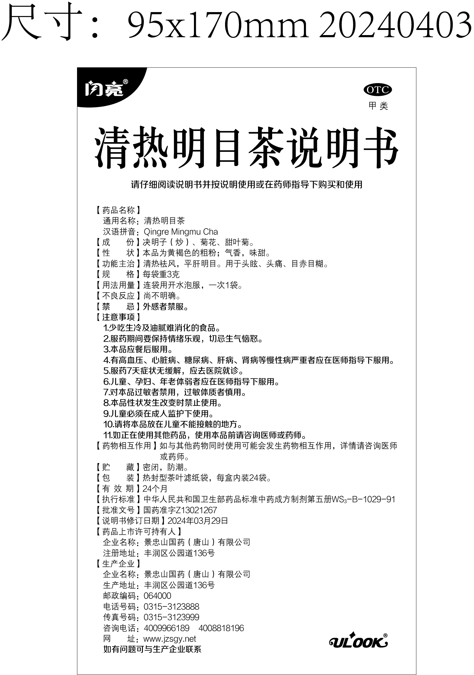918博天堂 --官网首页