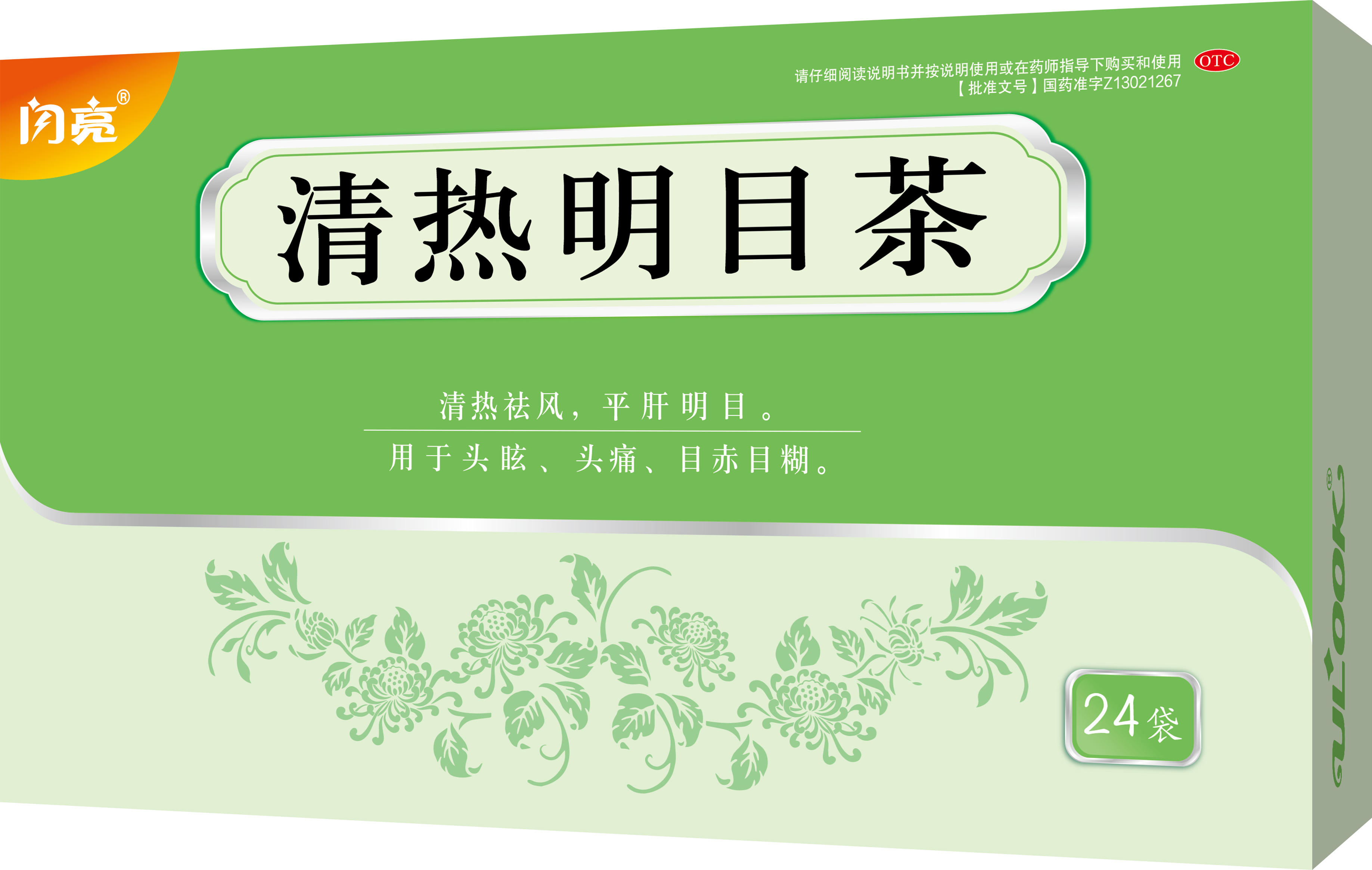 918博天堂 --官网首页