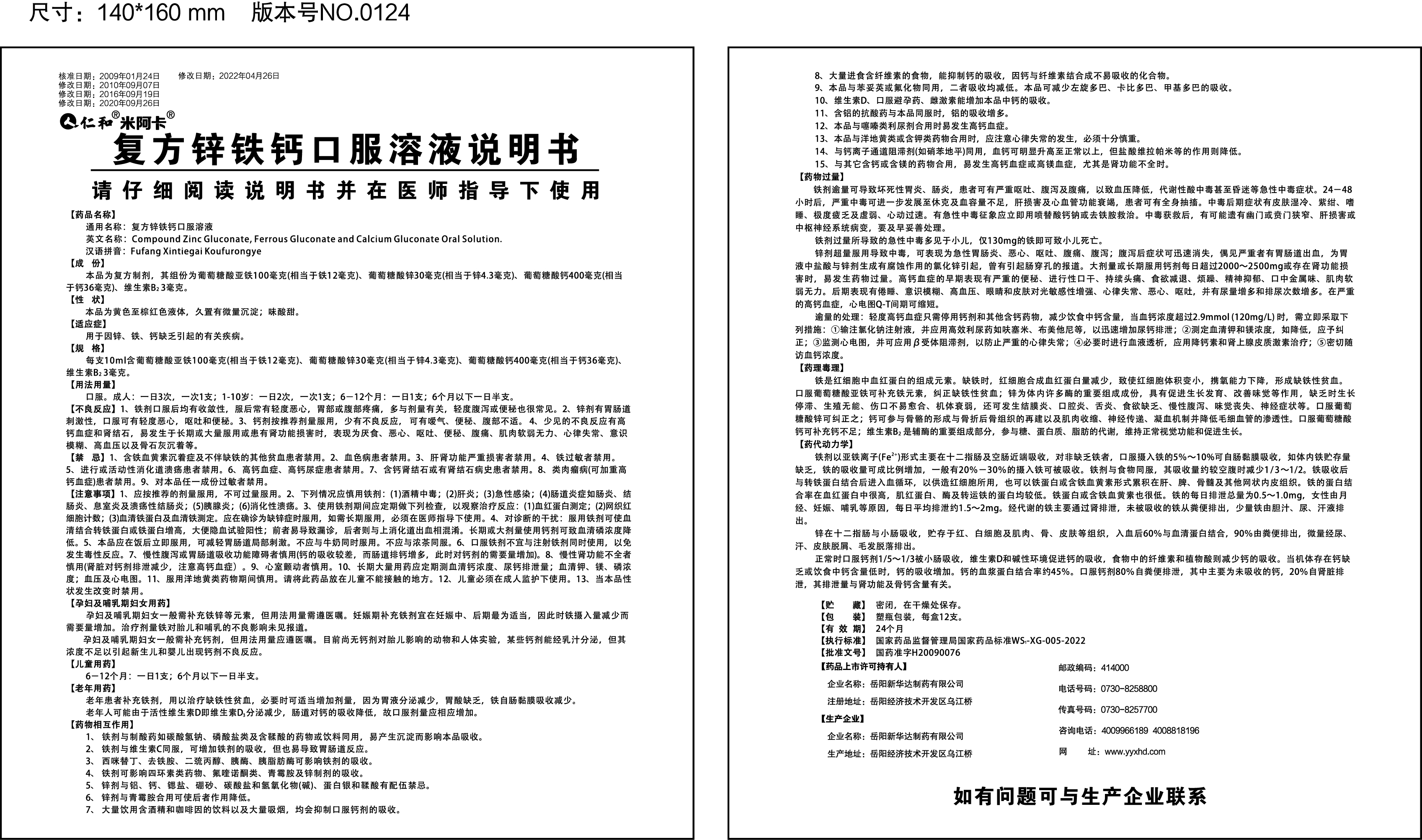 918博天堂 --官网首页