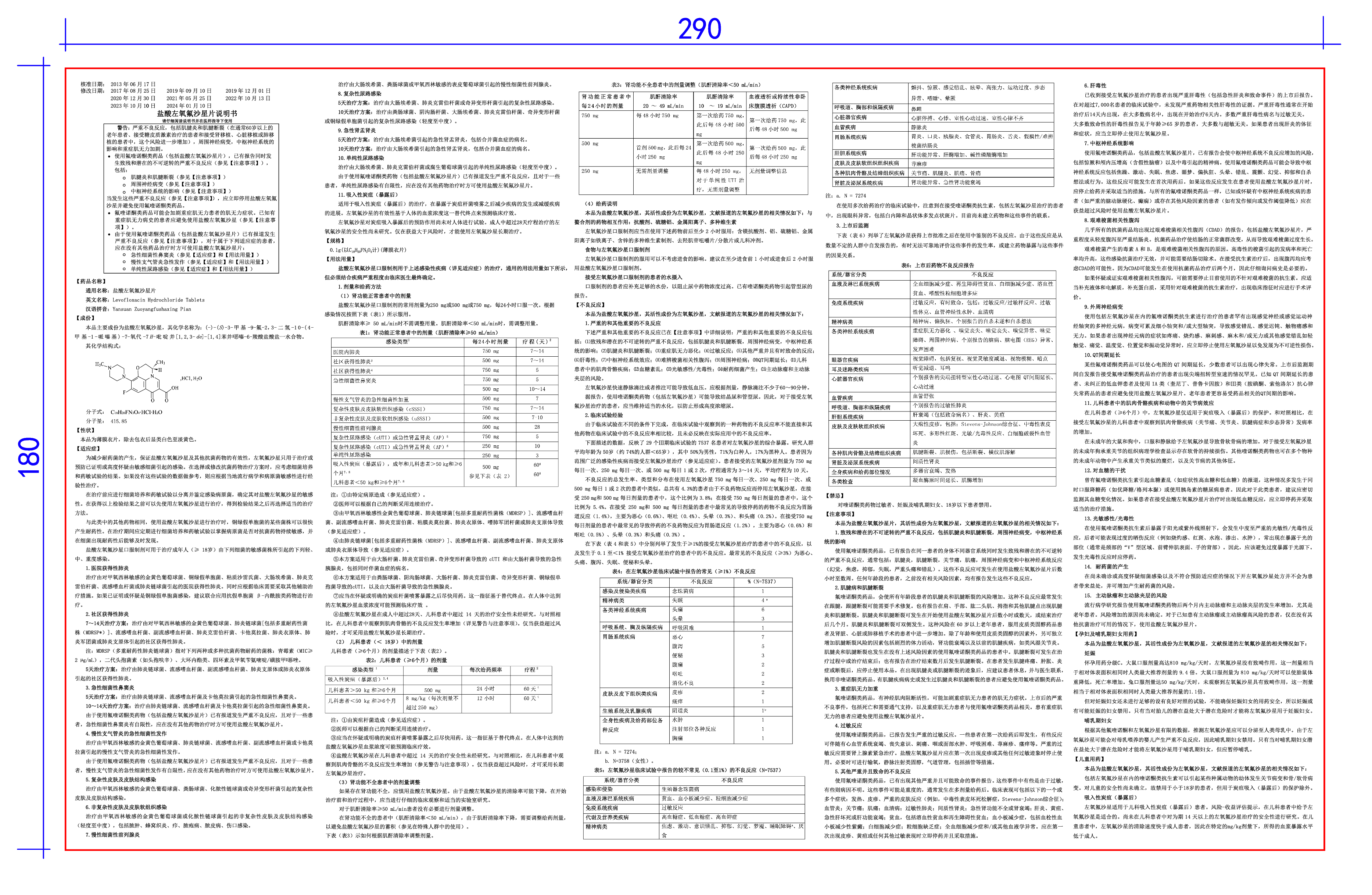 918博天堂 --官网首页