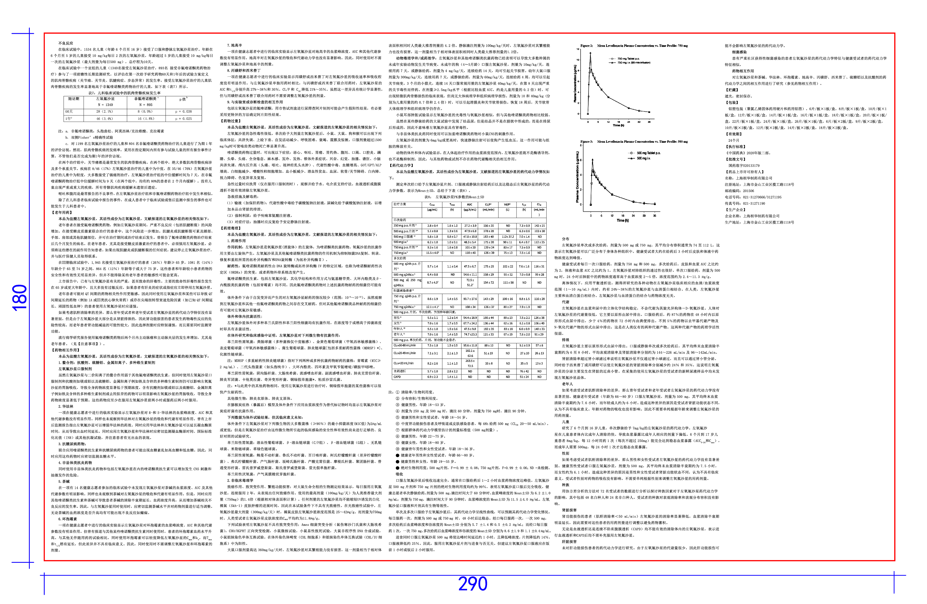 918博天堂 --官网首页