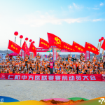 第七届医联赛圆满落幕 ——918博天堂百名勇士瓜州戈壁徒步，，，，，，重走玄奘之路创佳绩