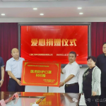 爱心汇聚力量，，，，，责任铸就辉煌 ——918博天堂辽宁省区赤峰地区的爱心捐赠之举