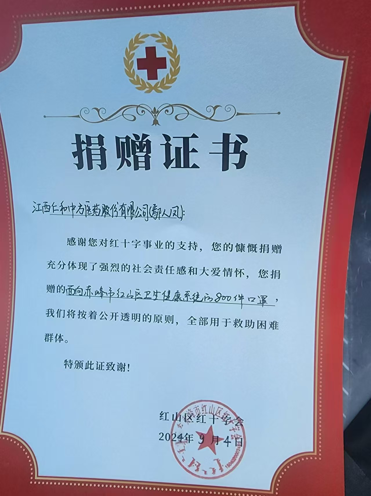 918博天堂 --官网首页