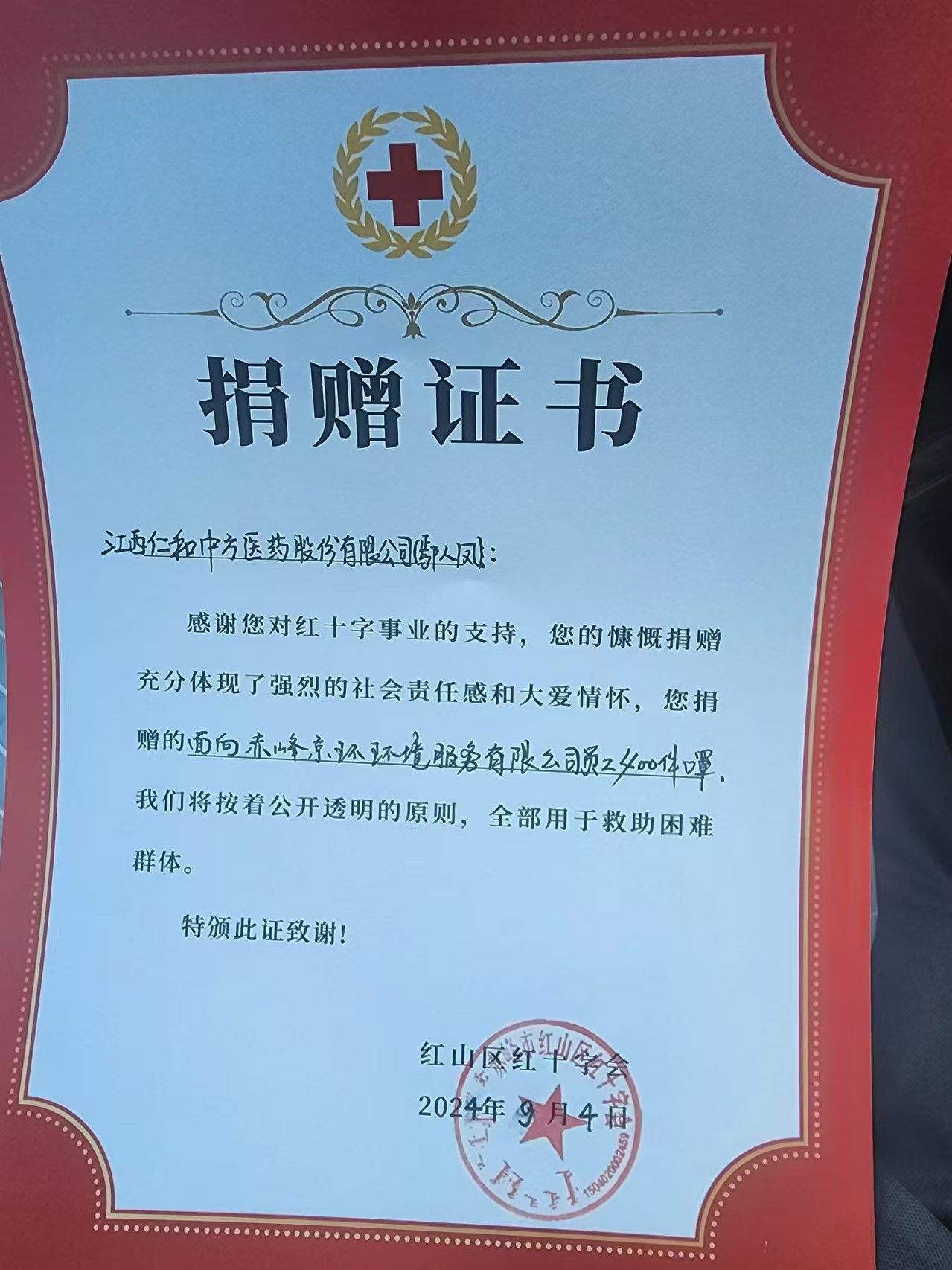 918博天堂 --官网首页