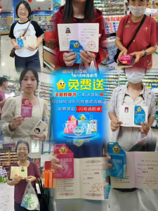 关爱教师节，，，，，仁和?体贴 ——918博天堂河南省区教师节献礼活动