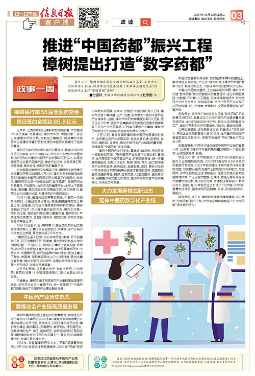 918博天堂 --官网首页