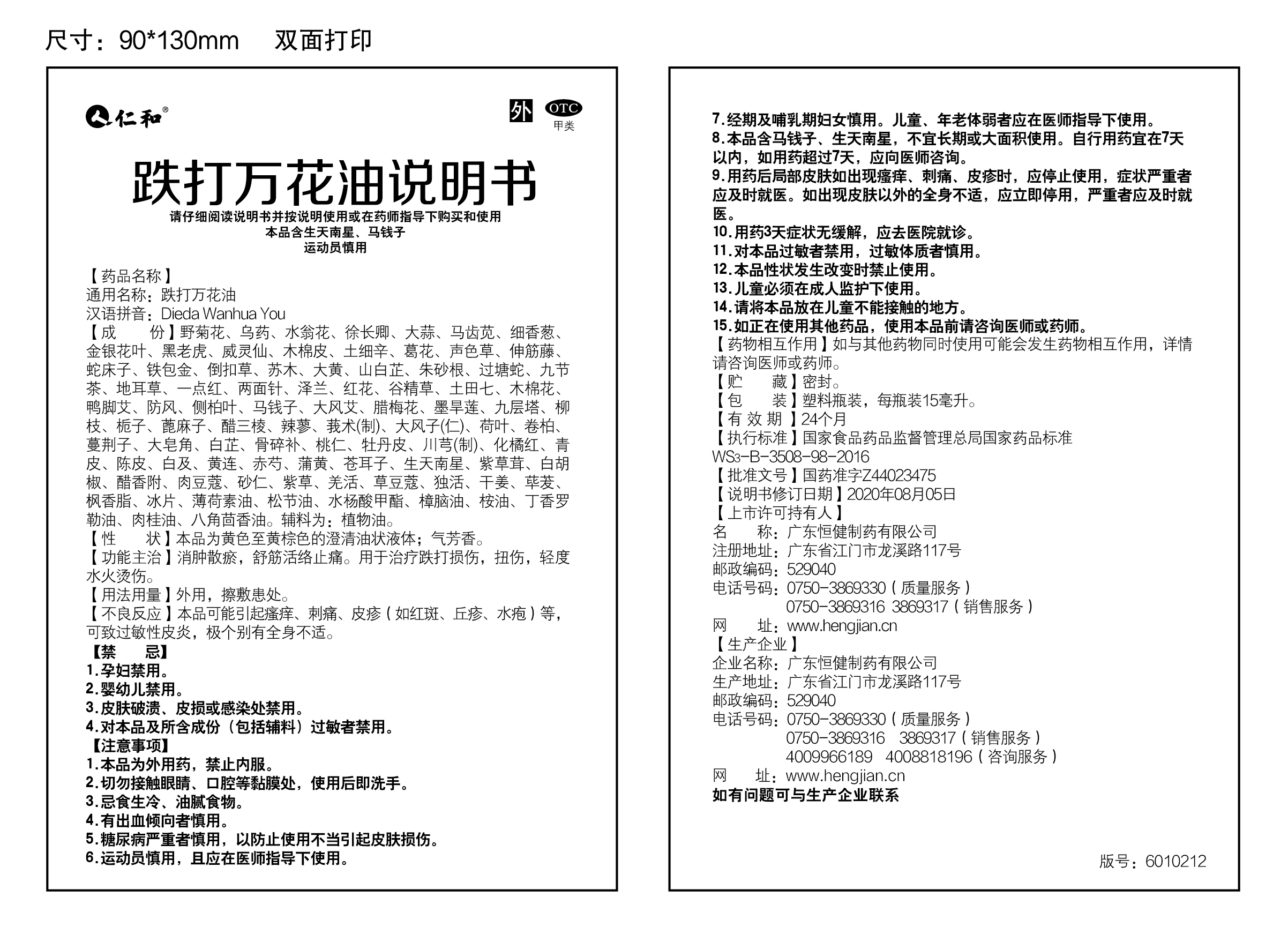 918博天堂 --官网首页