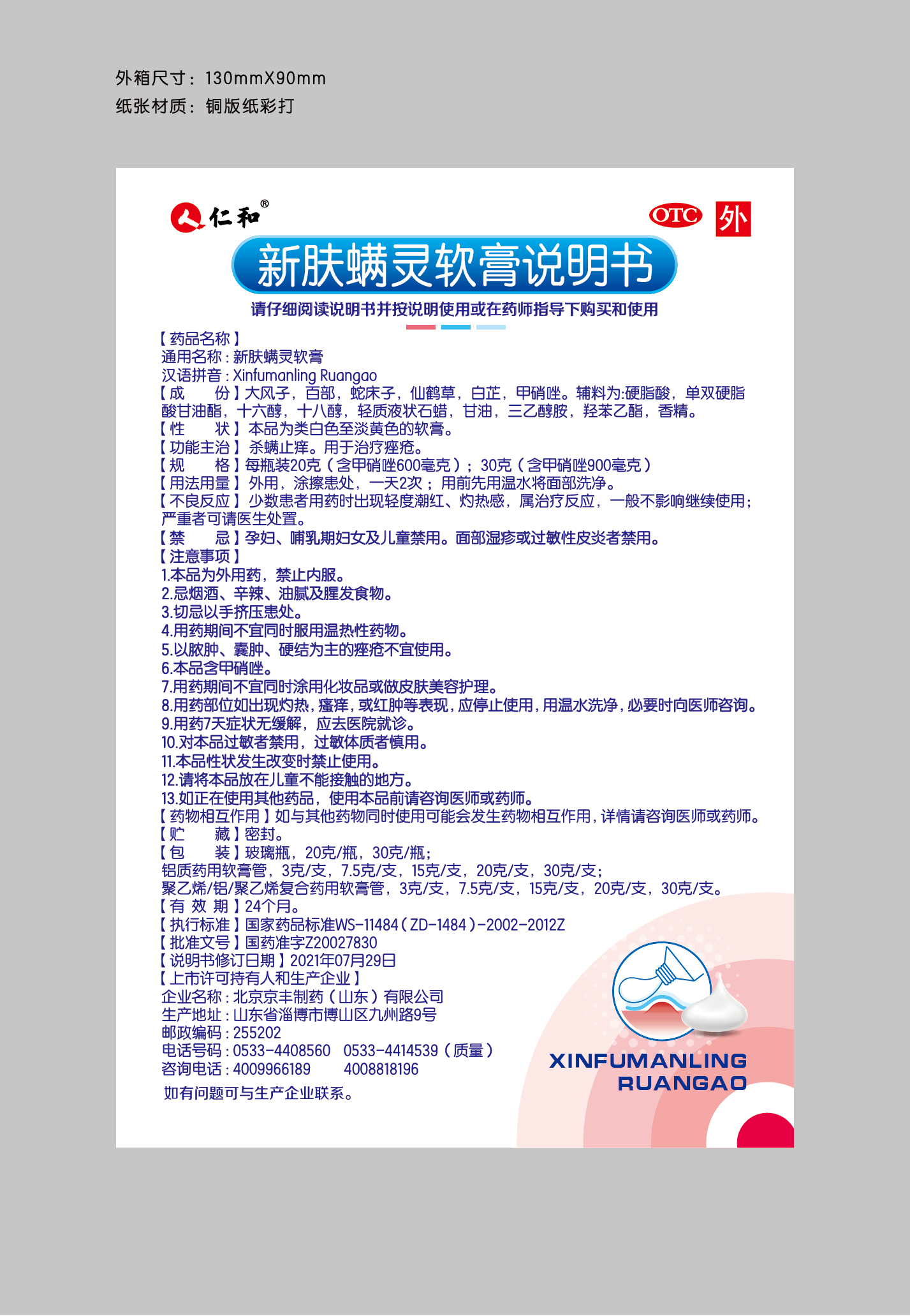 918博天堂 --官网首页