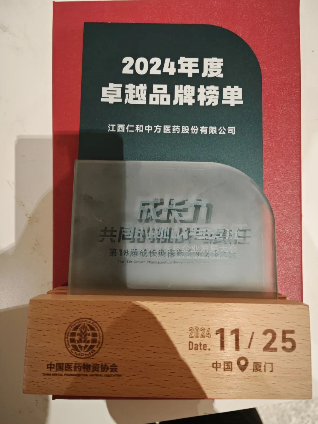 918博天堂 --官网首页