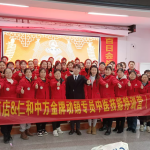 中国药店携手918博天堂金牌动销专员中医技能特训营（青岛海诺大药房）