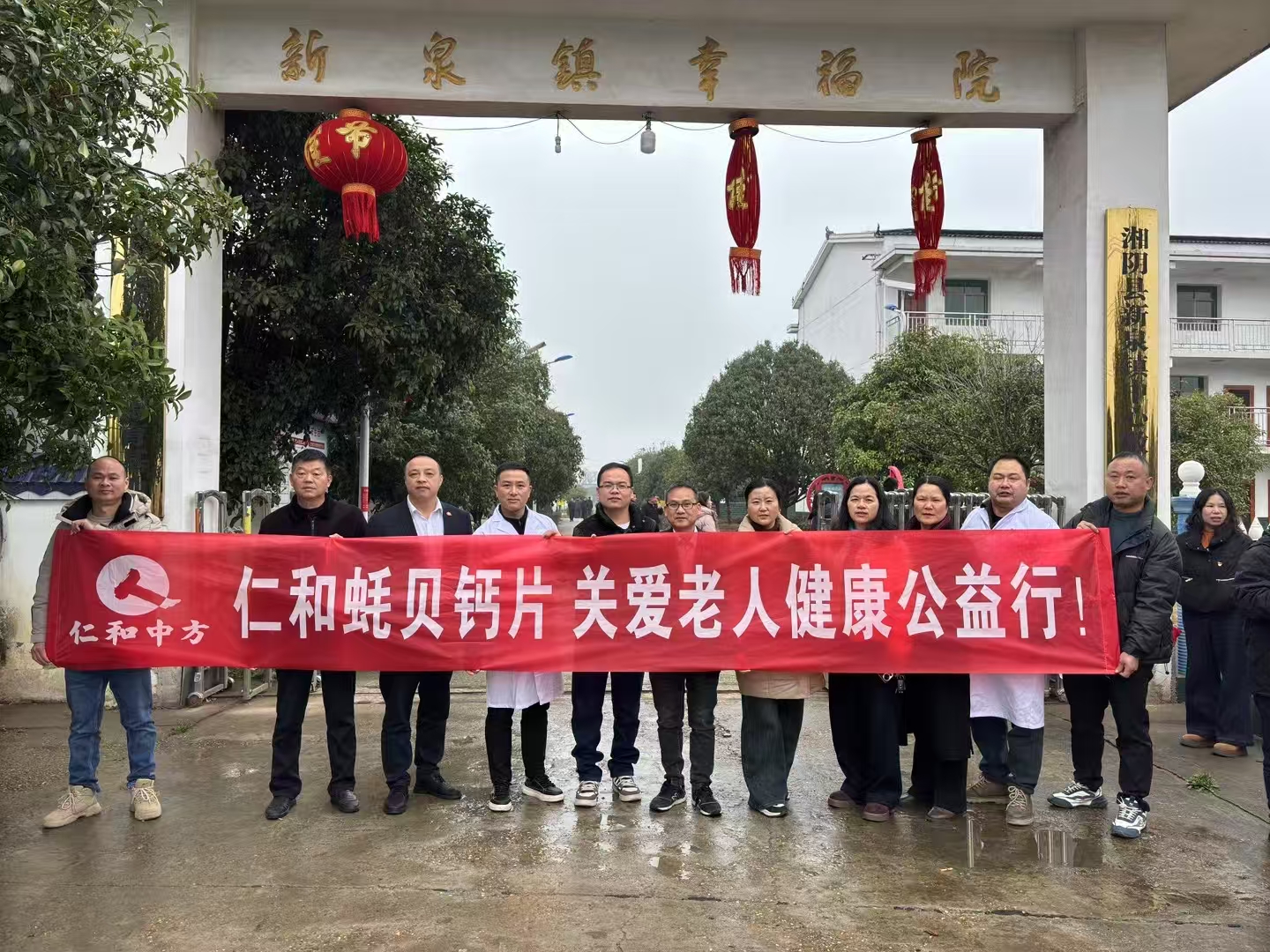 关爱夕阳红，，，，，，，918博天堂爱心行：传承雷锋精神，，，，，，，温暖老人心田