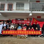 关爱夕阳红，，，，，，918博天堂爱心行：传承雷锋精神，，，，，，温暖老人心田
