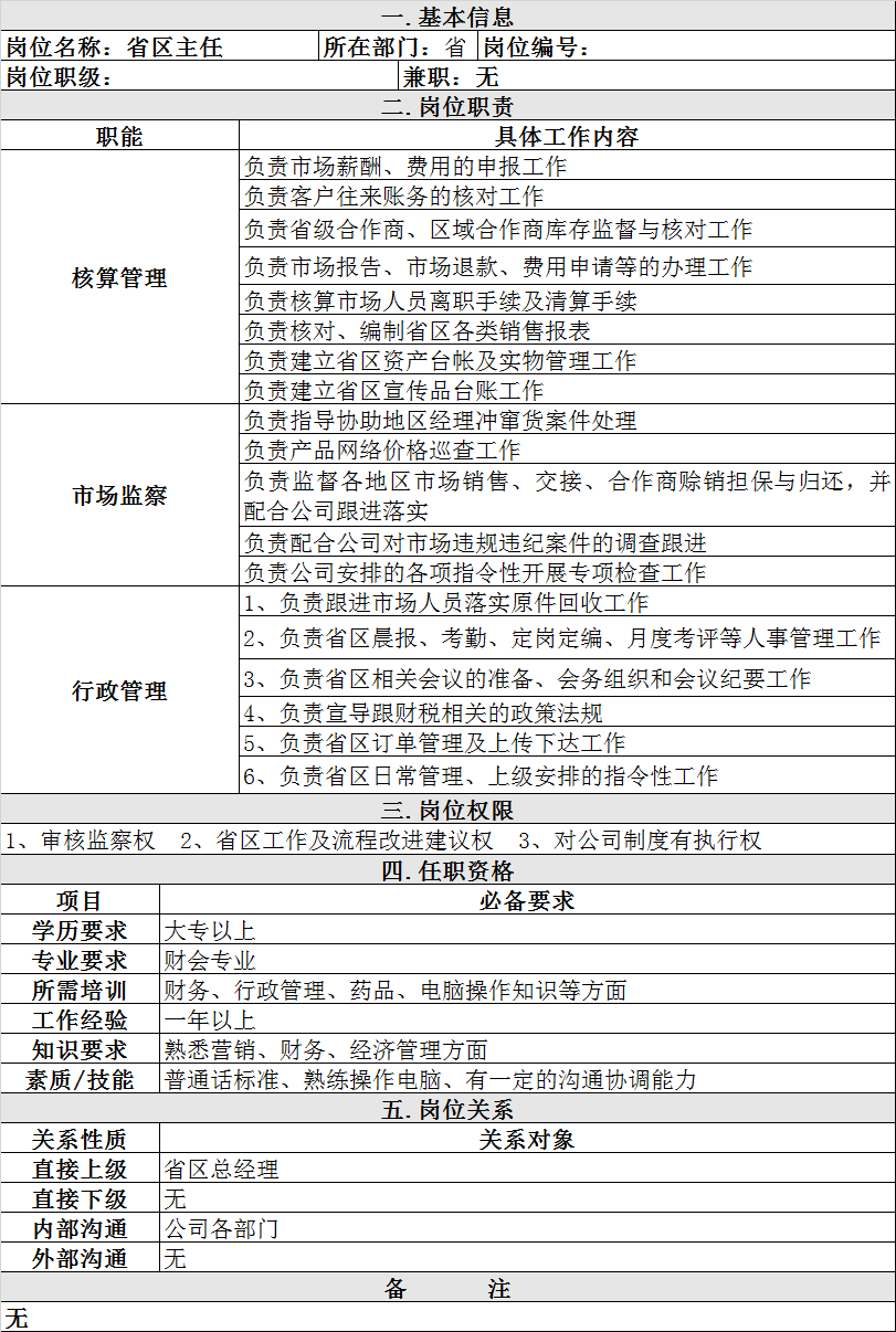 918博天堂 --官网首页