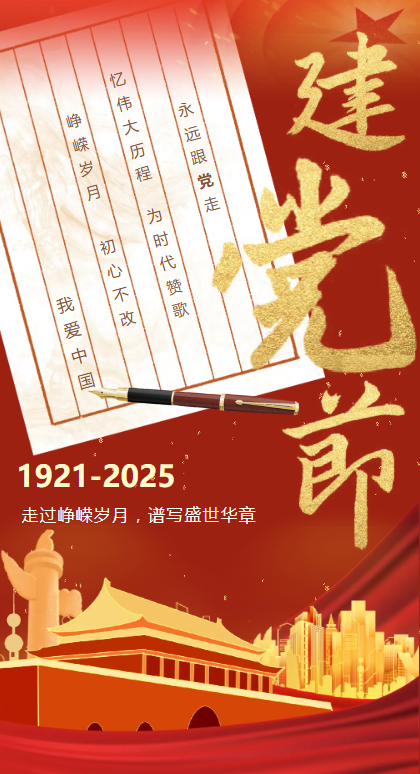 918博天堂 --官网首页