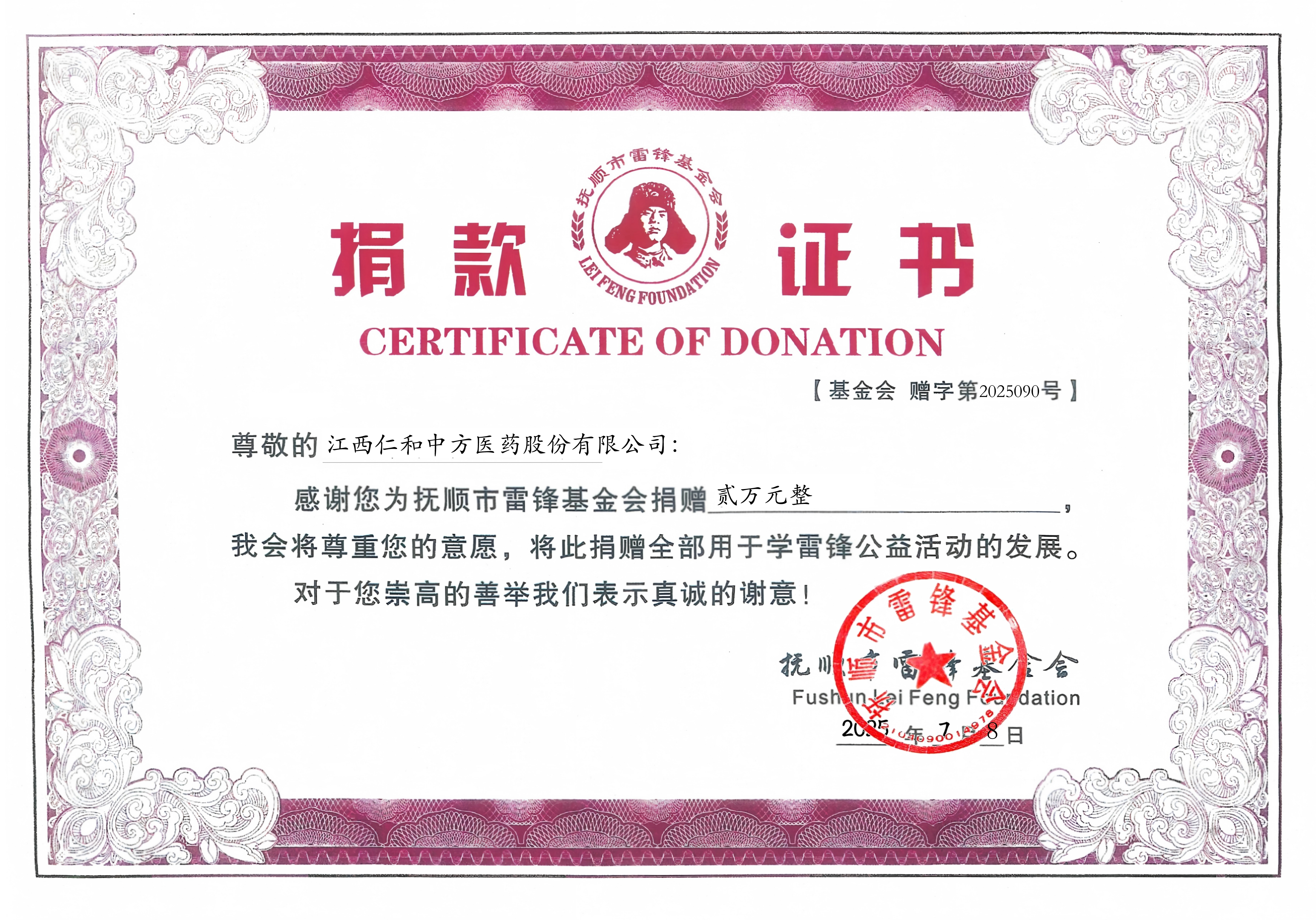 918博天堂 --官网首页