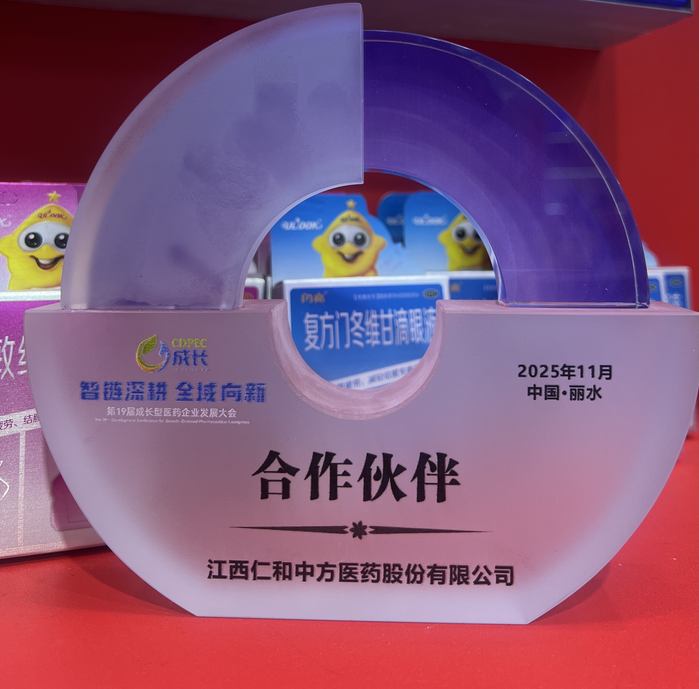 918博天堂 --官网首页