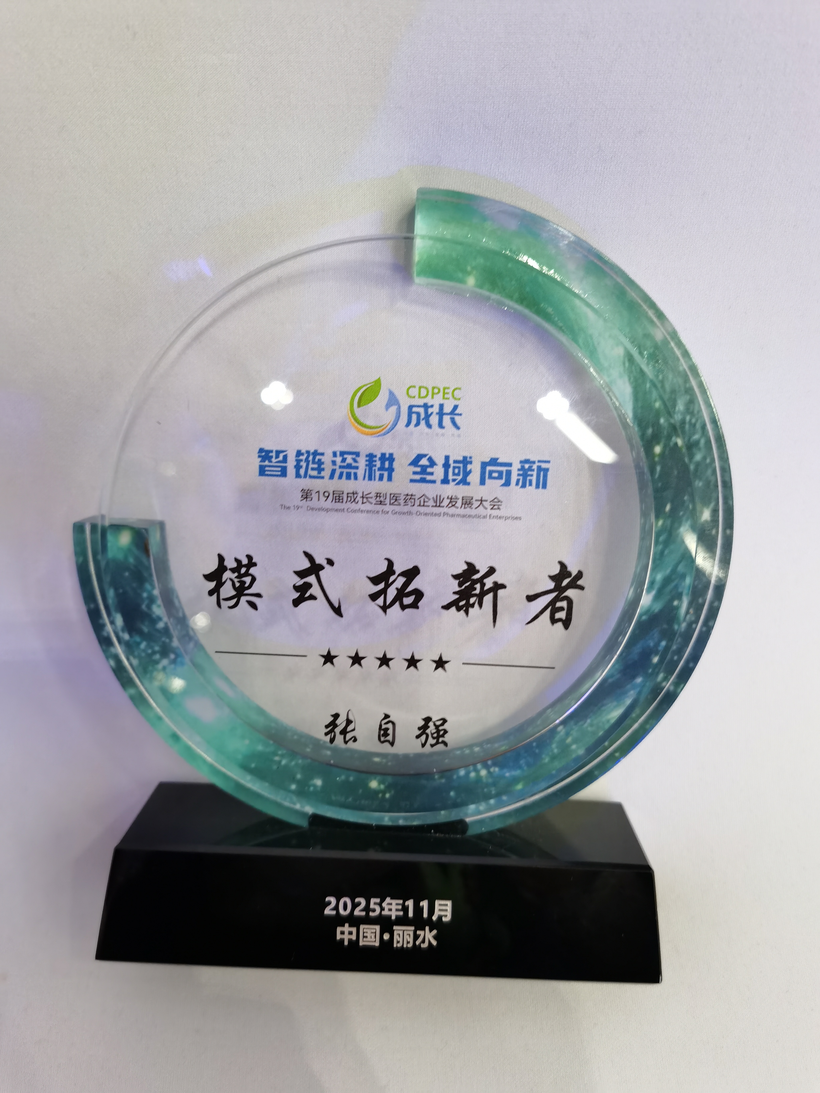 918博天堂 --官网首页