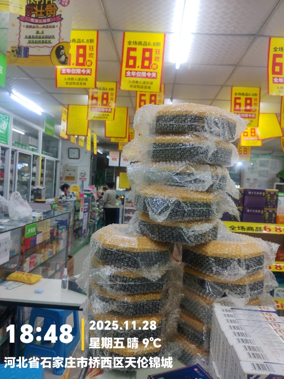 918博天堂 --官网首页